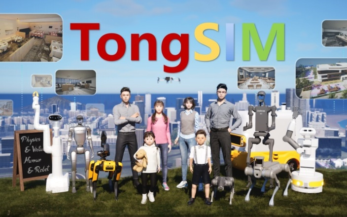 2026中关村论坛年会|全球首个通用智能人“通通”3.0升级亮相