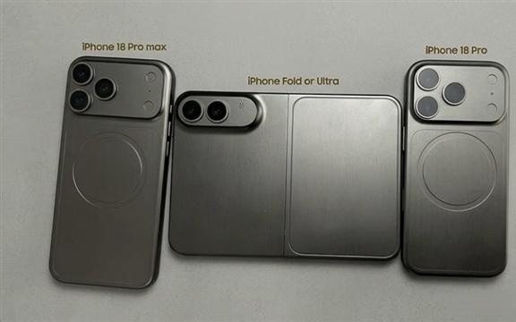 史上最贵iPhone来了！iPhone Ultra首批备货量1100万台：苹果信心爆棚