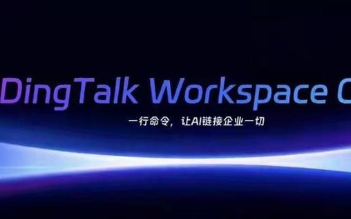 头部协同平台开源国产CLI项目 或重构企业级“动手干活”基础设施丨新经济视界