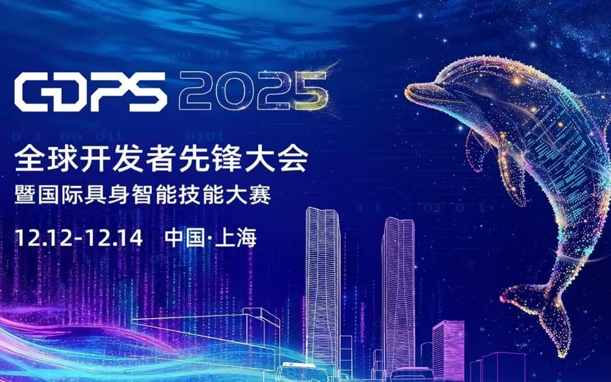 上海今年已有十余款人形机器人新品发布，下月举办具身智能技能大赛