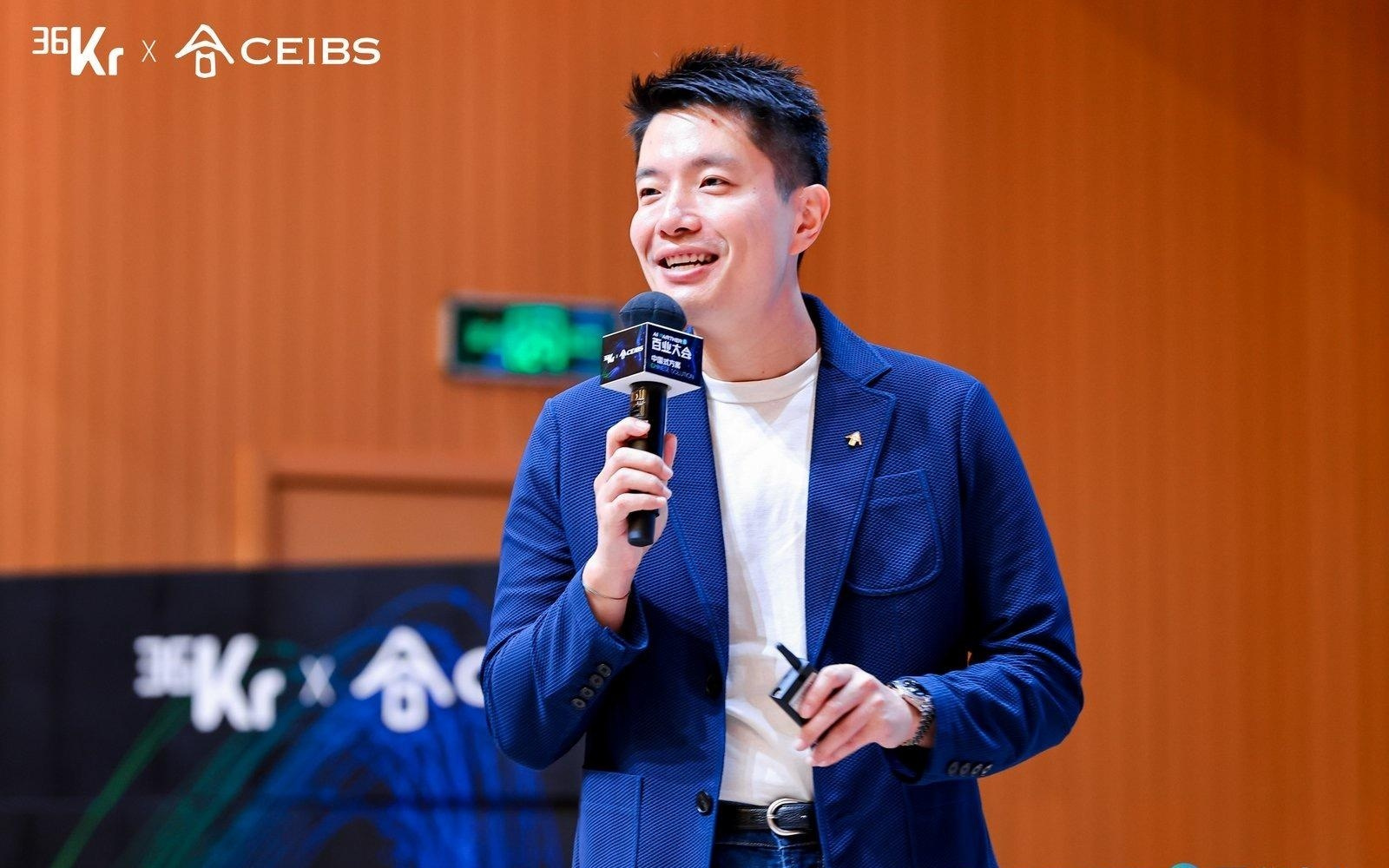 中欧国际工商学院决策科学和管理信息系统学教授谭寅亮：AI 如何改写生产力规则？ | 36氪2025AI Partner百业大会