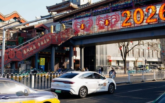 人文历史名城及海滨城市充电需求热 多地灯会打车涨幅超200%