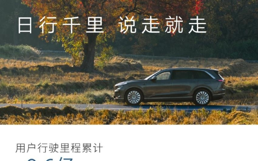 蔚来汽车公布2026春节假期用户加电报告