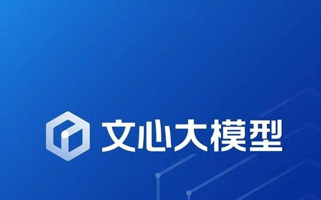 百度发布文心大模型5.1；脑机接口投融资逻辑生变｜早资道