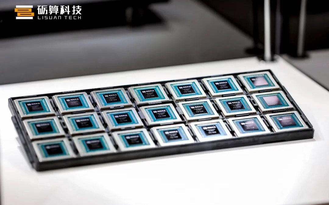 国产自研6nm GPU：砺算科技7G100系列完成首批订单交付