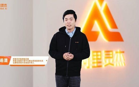 入职仅一年，消息称AI大牛贾扬清已从英伟达离职