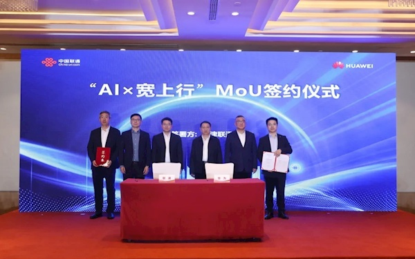 全国首个!华为、联通把5G-A上行速率飚到1Gbps