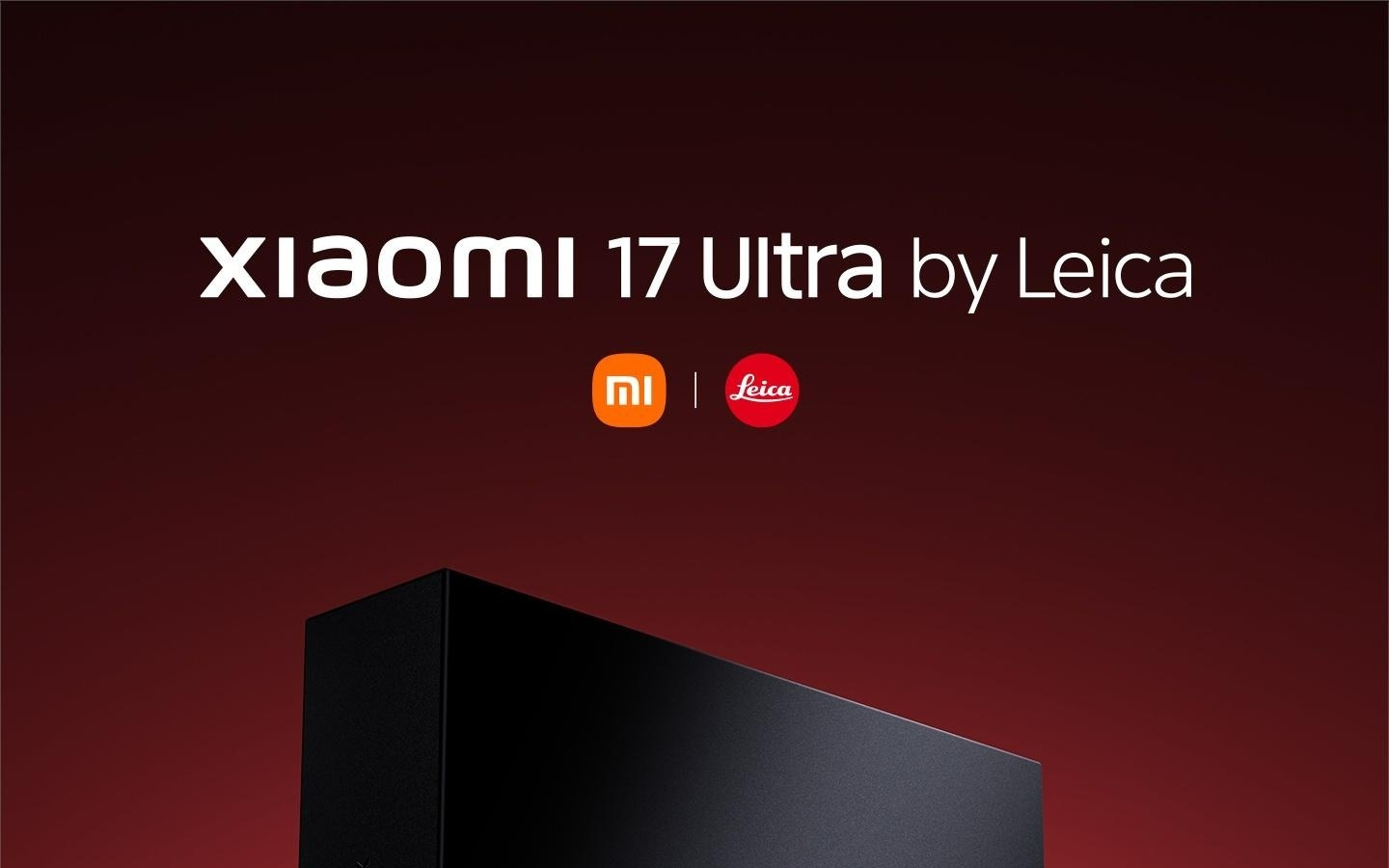 消息稱小米17 Ultra手機徠卡版授權級別更高，有一些特殊權益