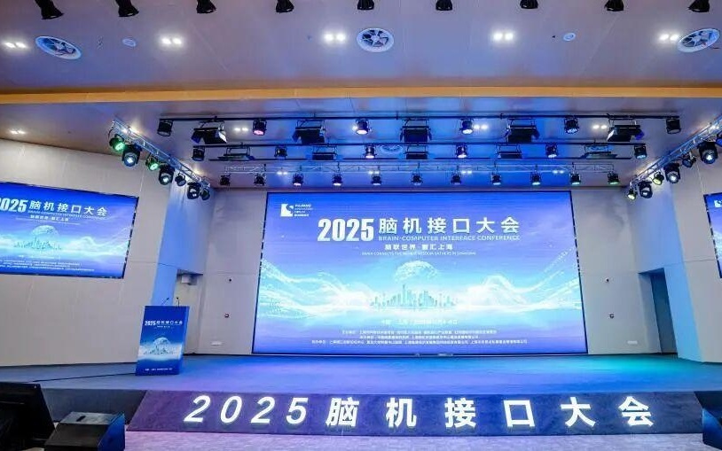 上海系统布局概念验证平台，探路前沿产业“最初一公里”