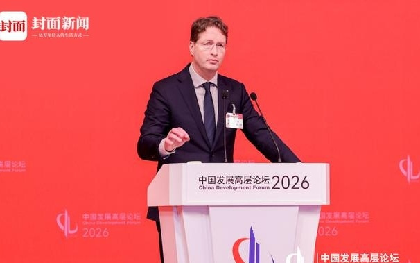 康林松CDF致辞：奔驰将紧抓中国“十五五”发展机遇，持续扩大在华科技创新朋友圈