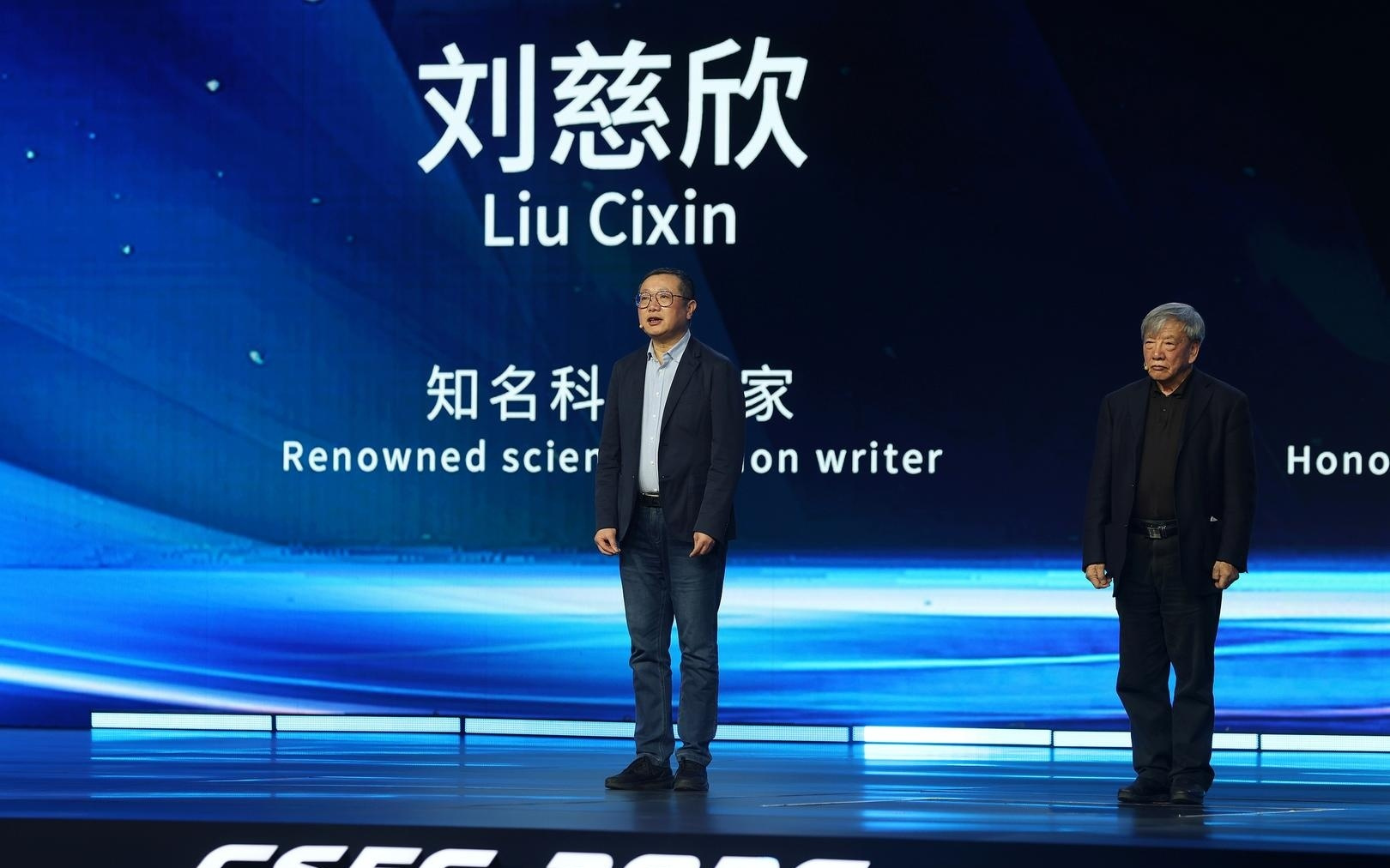 刘慈欣：AI时代，世界将不再受人类绝对控制