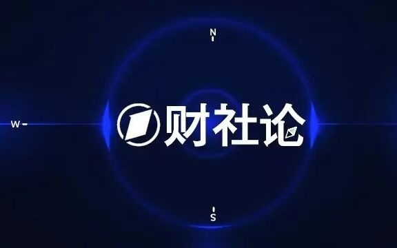 紧盯三个关键领域，强化人工智能科技伦理治理