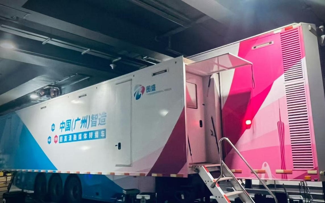 科技全运造就视觉盛宴，4K花园AI+超高清技术点亮赛事新体验