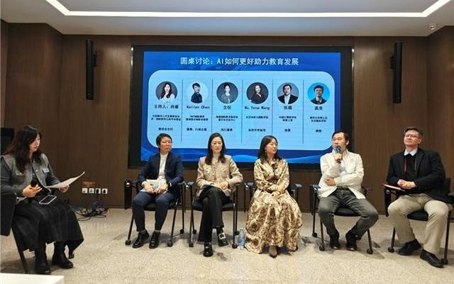 国际AI人才培养交流会在京圆满落幕 “IDAT for AI”中国区项目正式启动