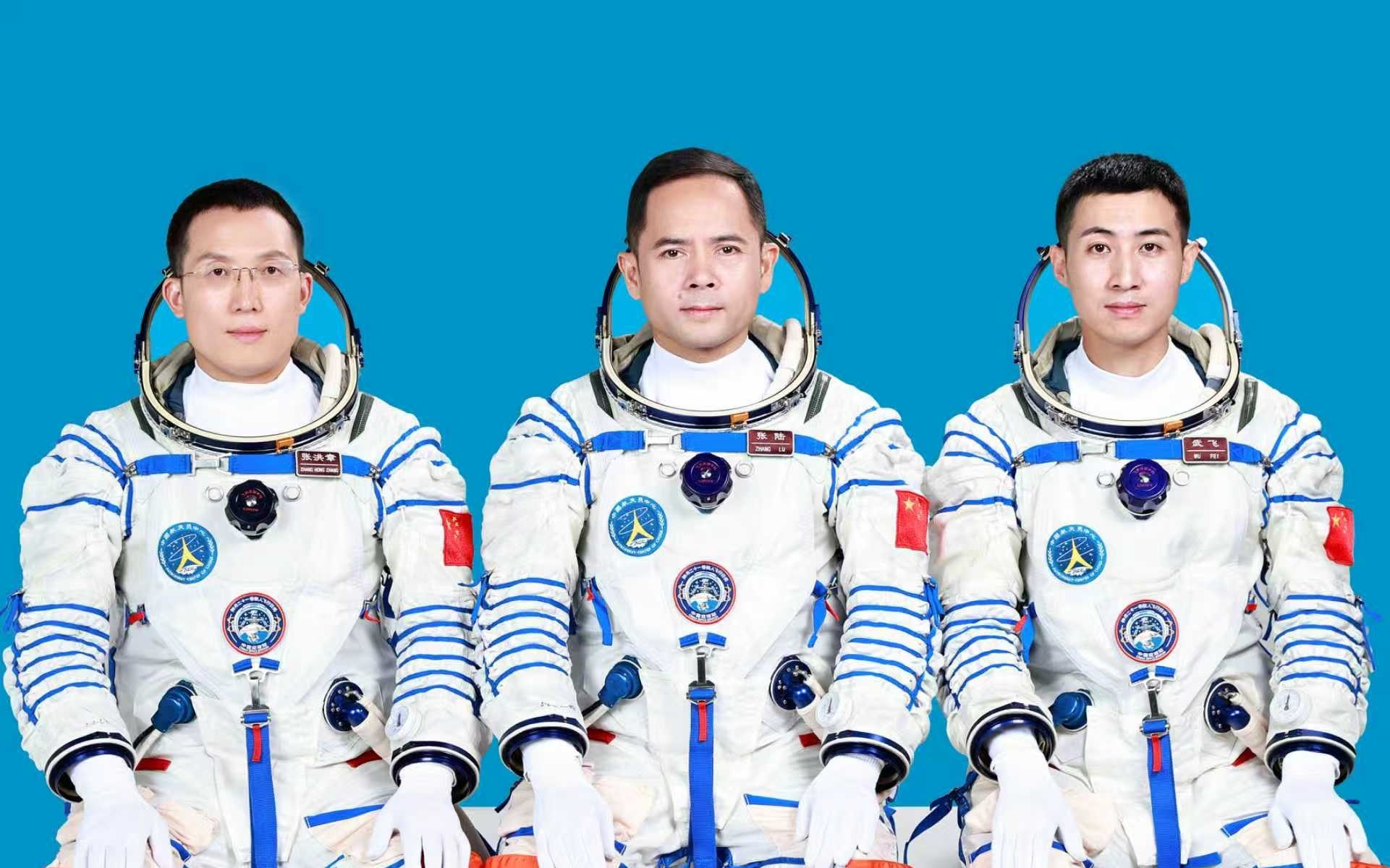 执行神舟二十一号载人飞行任务的航天员乘组确定