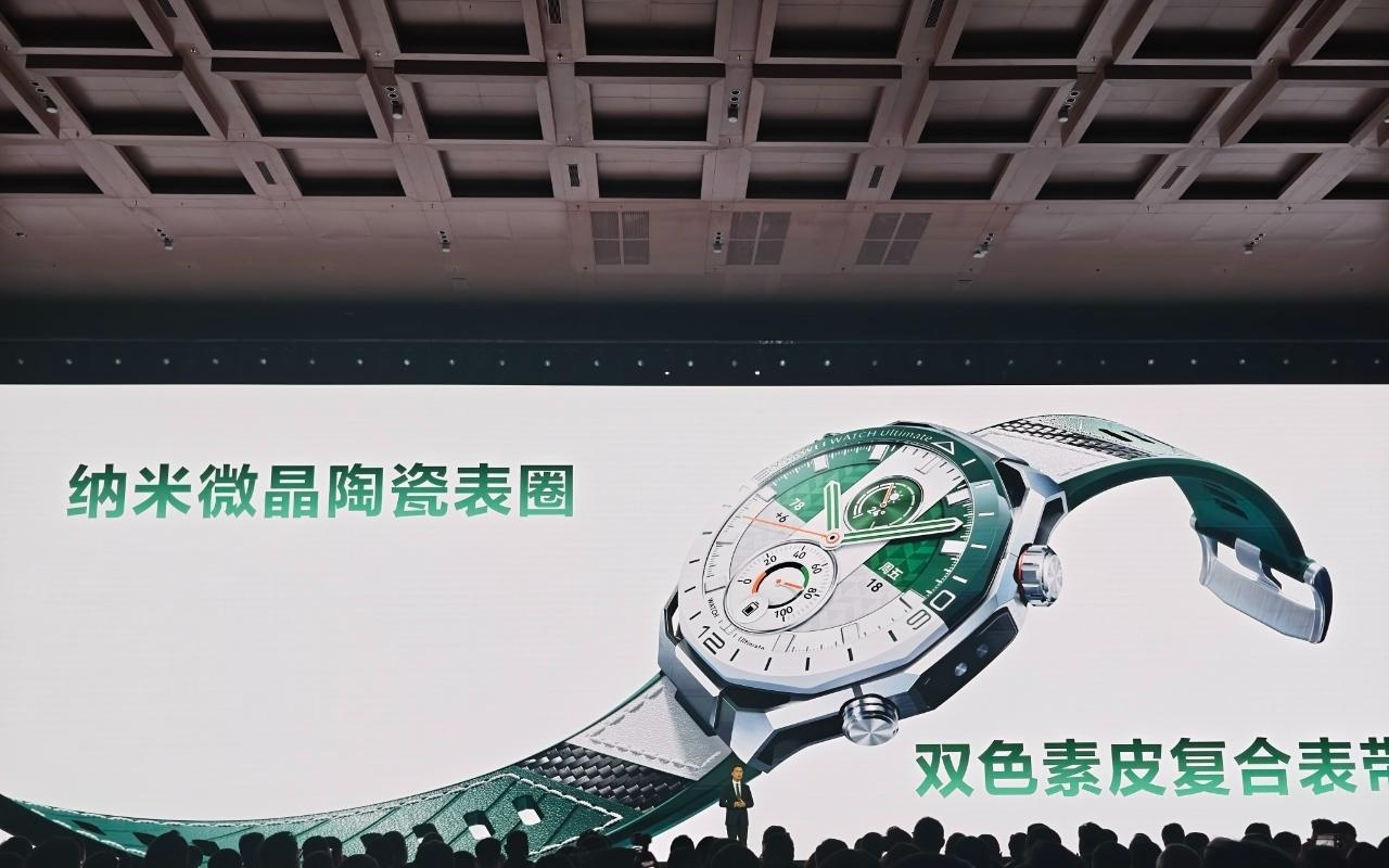 华为WATCH Ultimate 2非凡探索手表“旷野绿”上市，7999元