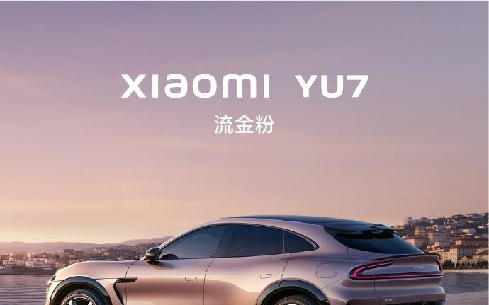 何小鹏回应建议雷军造车：小米有互联网软件与硬件的基因