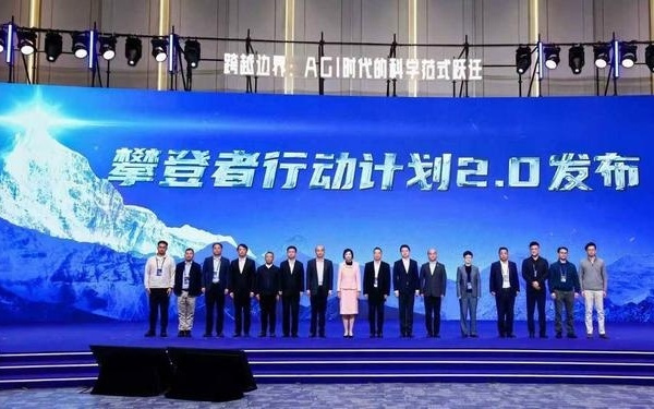 “AGI4S珠穆朗玛计划”发布 锚定科学智能领域“世界最高峰”？｜科技观察