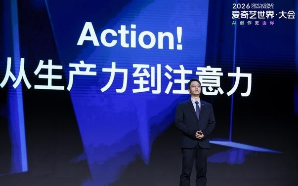 当AI让制作成本大幅降低，影视行业的下一场战争是“注意力”