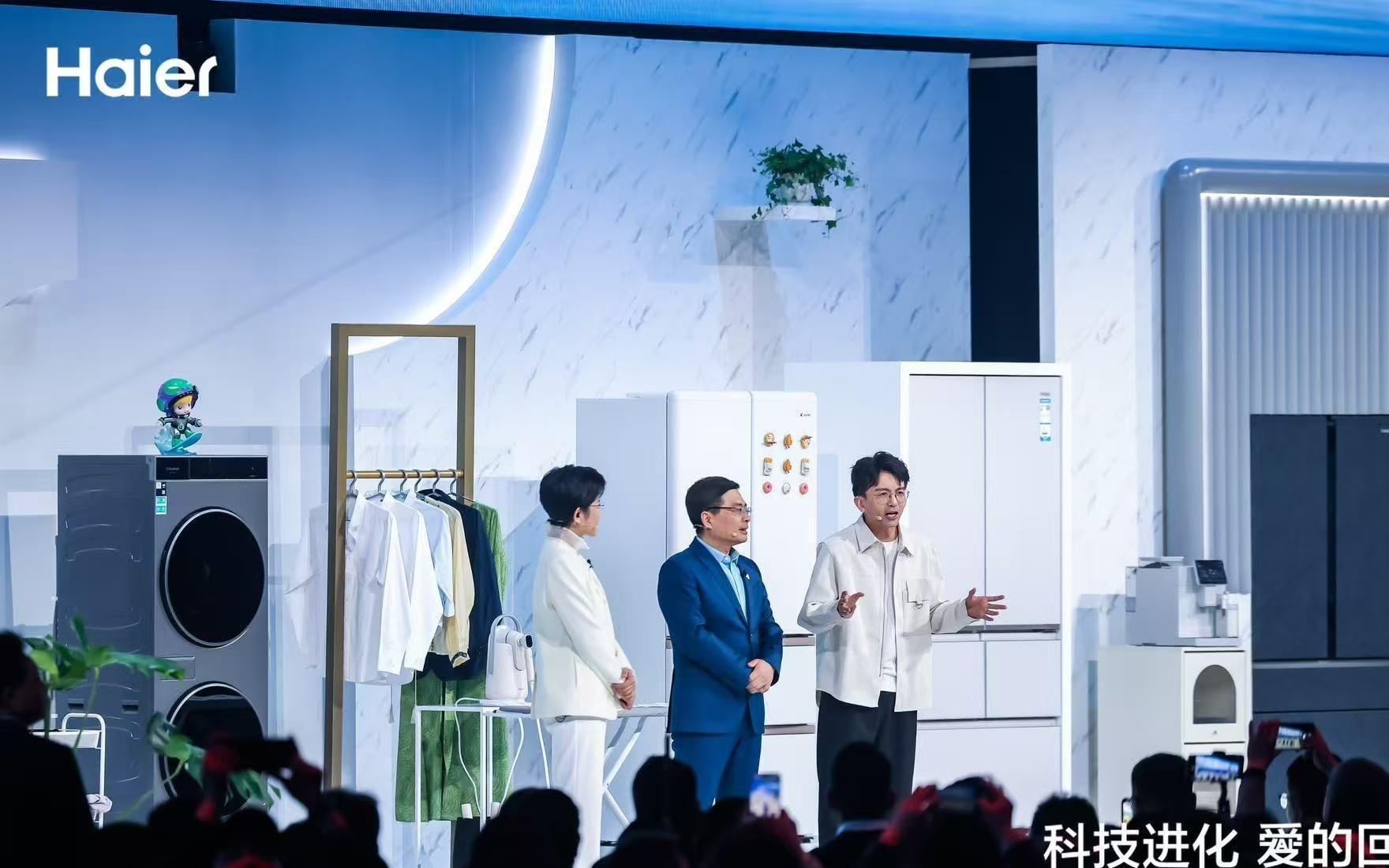 聚焦“无人家务”生态 海尔智家发布AI之眼2.0和家庭机器人