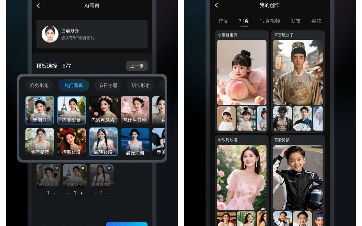 悦享控股(CHR.US)旗下悦灵犀AI重磅发布3.0版本：革命性的AI底层架构全栈进化及AI应用视觉重构