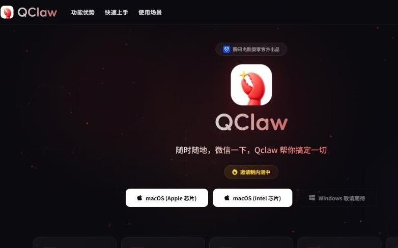 BAT争抢「龙虾」