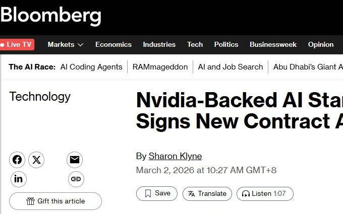 估值42亿美元！Firmus签数十亿美元订单，英伟达保驾护航