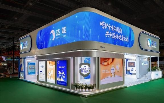 同行八载，达能进博共创健康美好未来