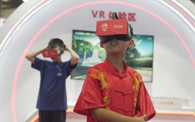《长征·英雄》VR大空间项目签约仪式在郑州举行