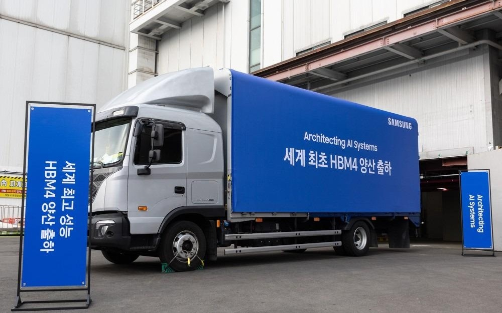 行业首个，三星电子启动HBM4内存量产并向客户交付商用产品