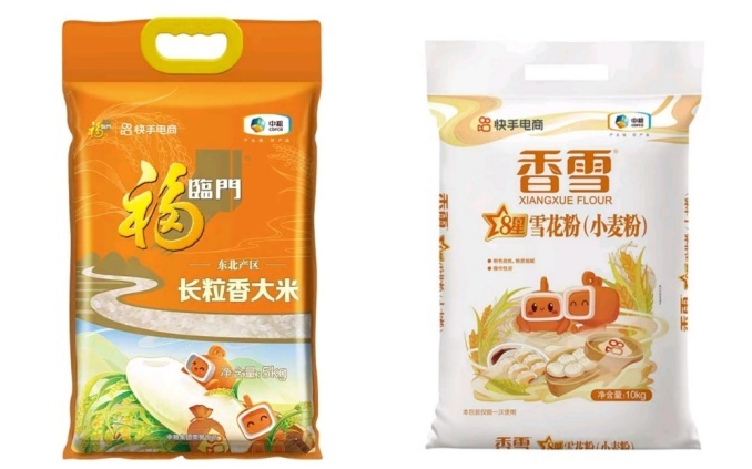 快手直播间里的“现场直击”：一粒米如何从源头走向爆款？