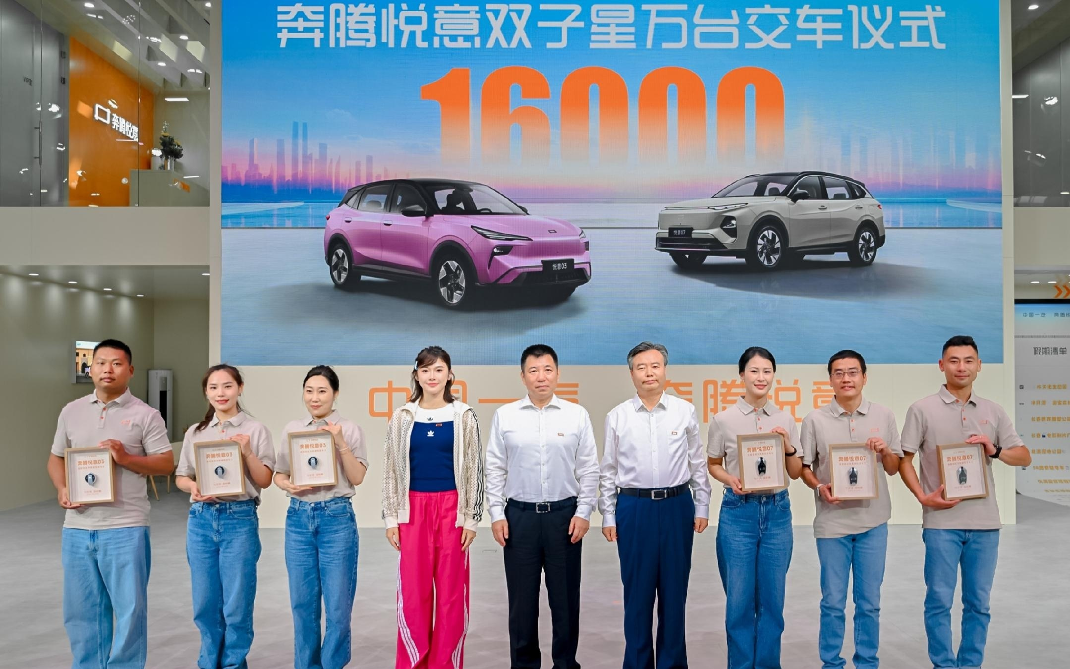 官方称“考上了211”，奔腾新能源转型成色几许