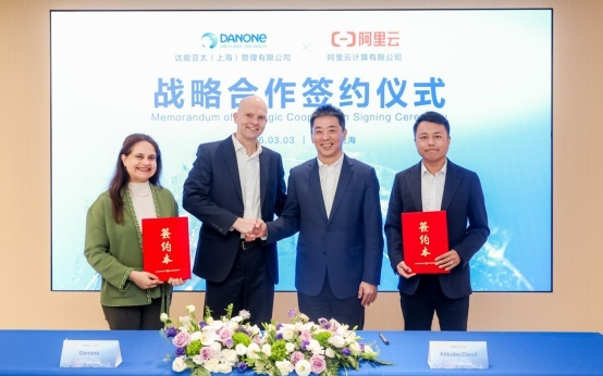 达能亚太与阿里云达成AI战略合作