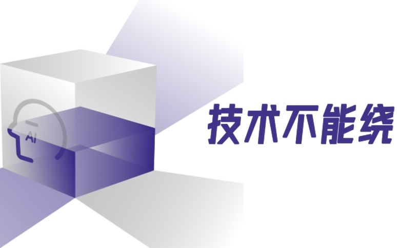 被判违法的AI仲裁案，撕开了技术裁员的遮羞布