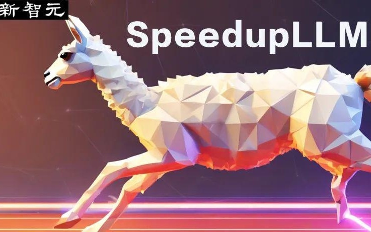 大模型「越用越快」！SpeedupLLM首次验证，大降56%推理预算
