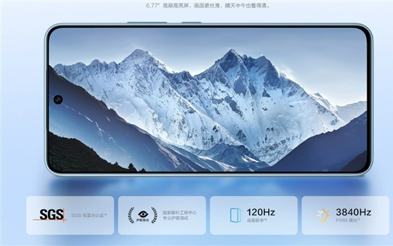 1399元起 vivo Y500开售：8200mAh电池 史上最强续航