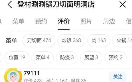 阿里到店：高德打第一枪，但重头戏尚未登场