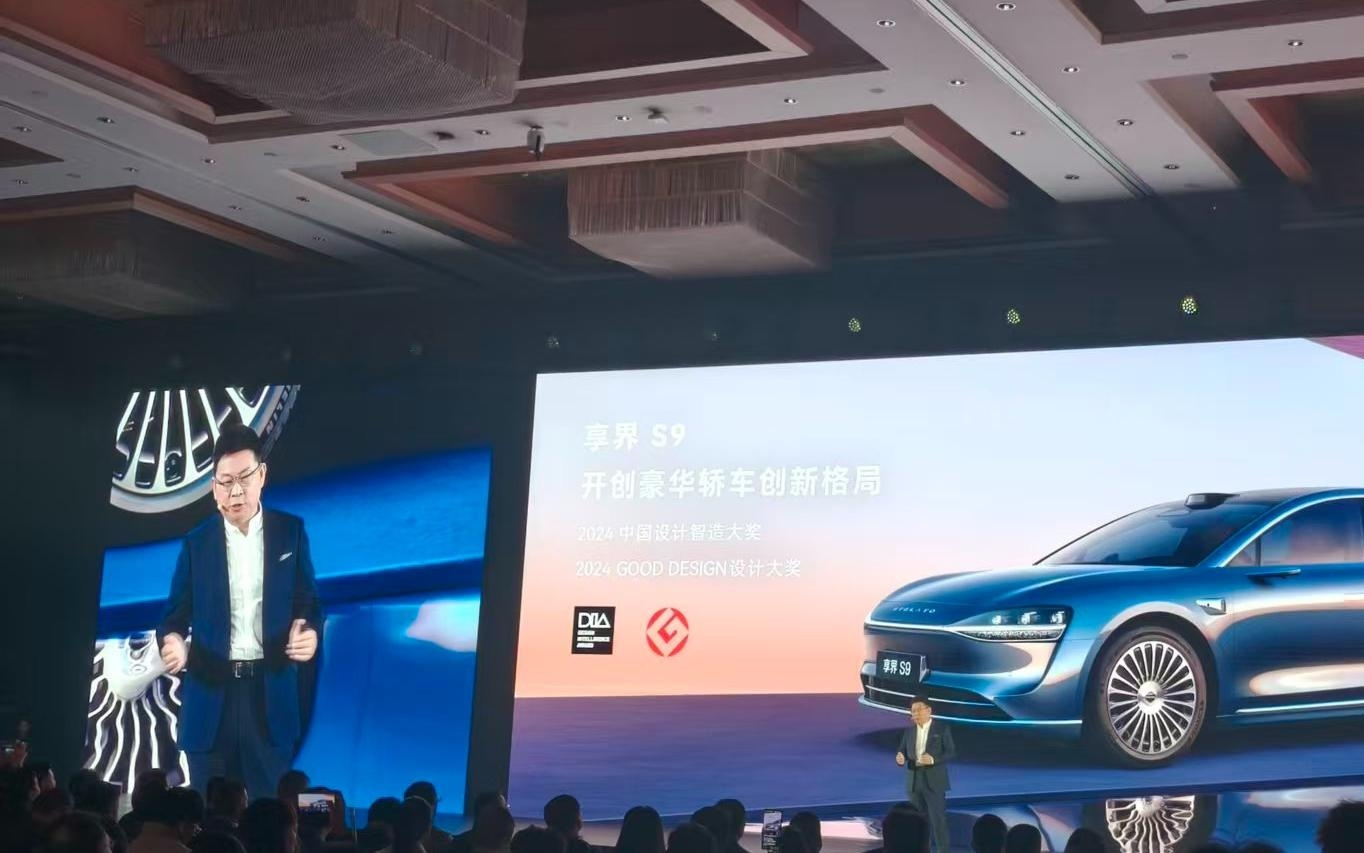 享界立起来了？S9T“爆单”后再添一兄弟车型