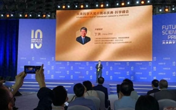 杨振宁宣布成立！16位“未来科学大奖”得主齐聚上海，他们心中的未来是什么