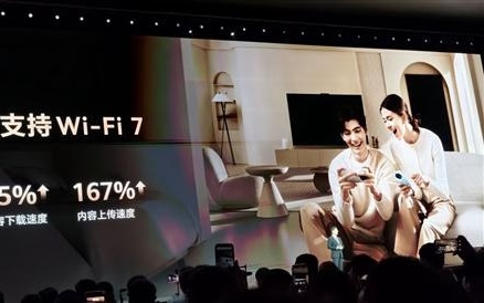 何刚:华为以后所有新机都将支持Wi-Fi 7!