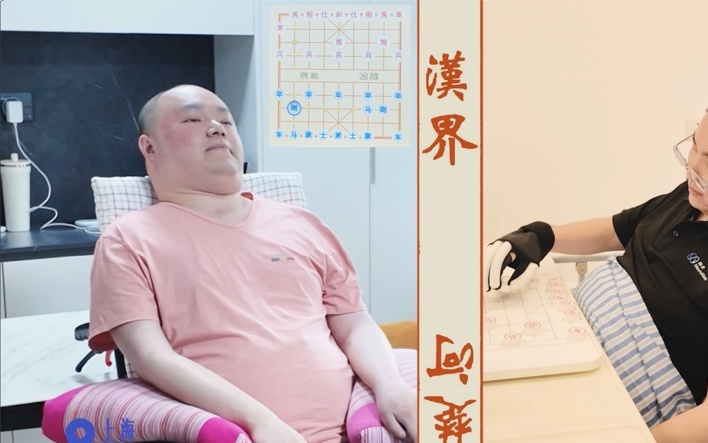 脑机接口“隔空对弈”,跨越800千米,落子流畅如同“面对面”