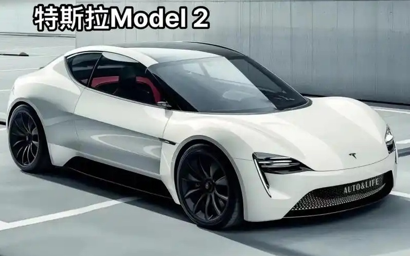 突发！曝特斯拉停止开发战略车型Model 2