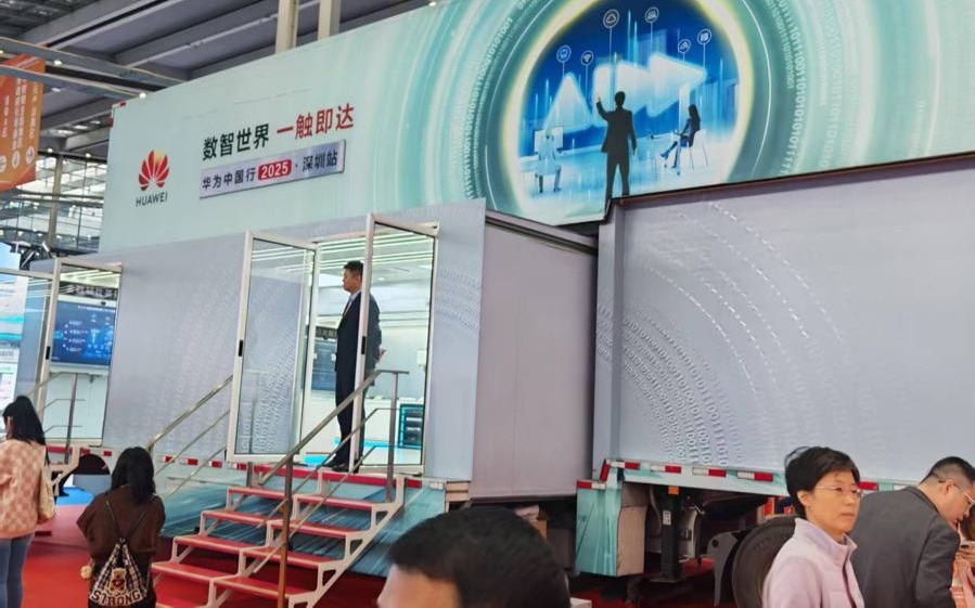 从高交会到金博会 “深圳创新四姐妹”各握AI“王牌”