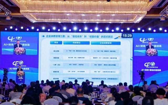 从管控成本转向经营价值，美团企业版SIMPLE模型辅助超万家企业提升精细化消费管理能力