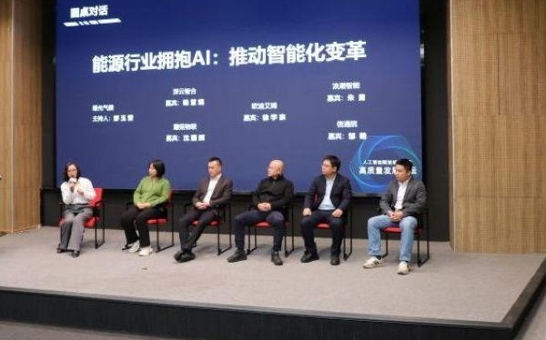 能源行业掀起AI落地热潮，智能化变革重塑产业生态
