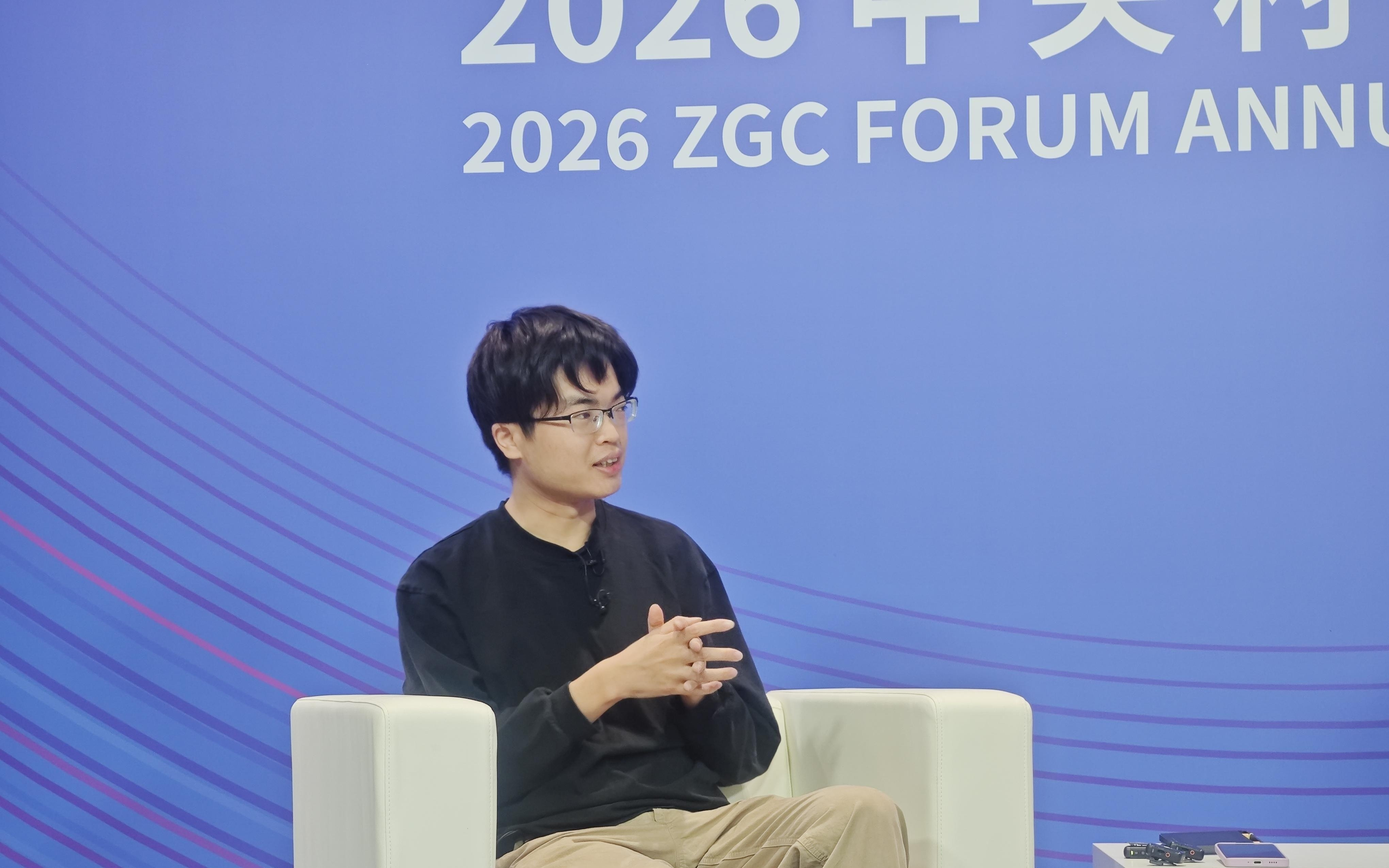 2026中关村论坛年会｜对话杨植麟：开源是“绝对胜利”，Token是“未来GDP”