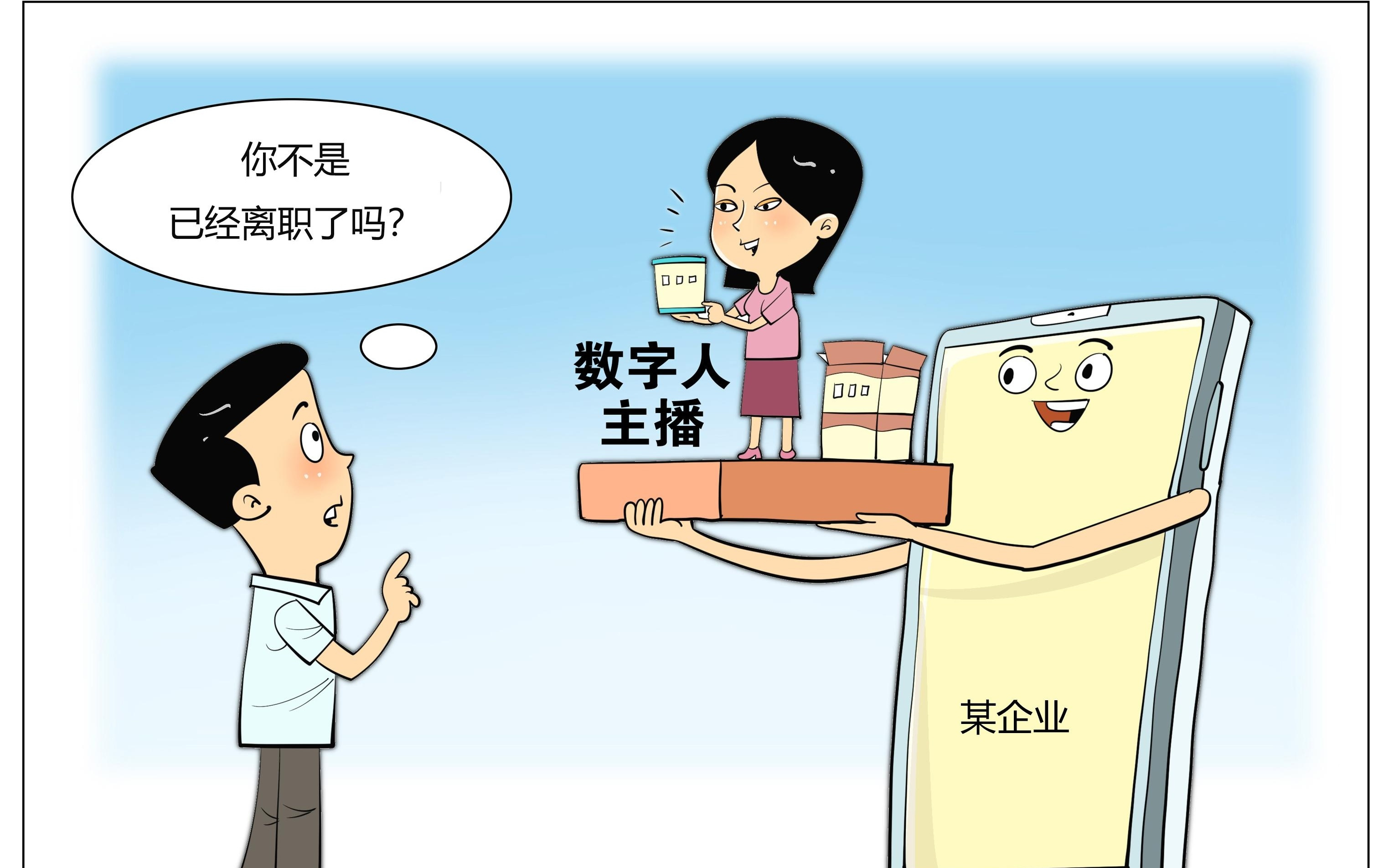 千笔楼｜AI“炼化同事”，为何一石激起千层浪？