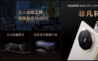 华为发布非凡大师品牌LOGO：完善高端品牌建设链路
