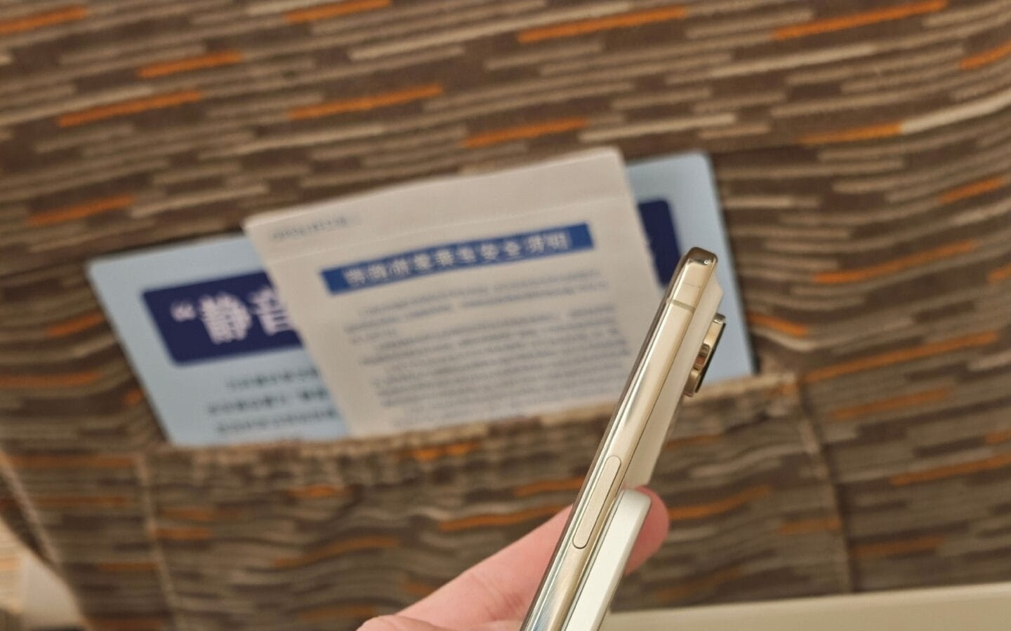 橙色版小米5000mAh金沙江磁吸充电宝曝光:6mm超薄身材