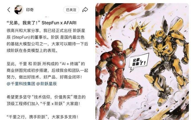 印奇“大于”50亿